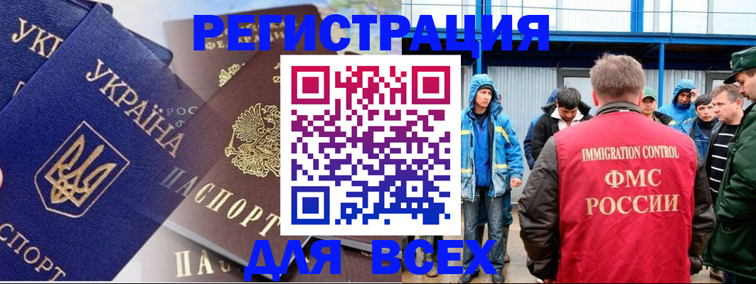 прописка в квартире в Кеми