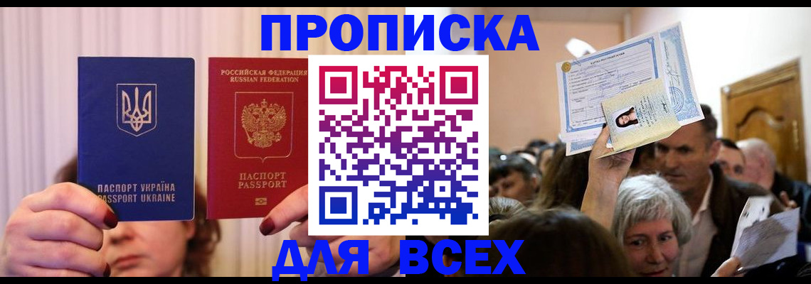 форма 3 в Кеми